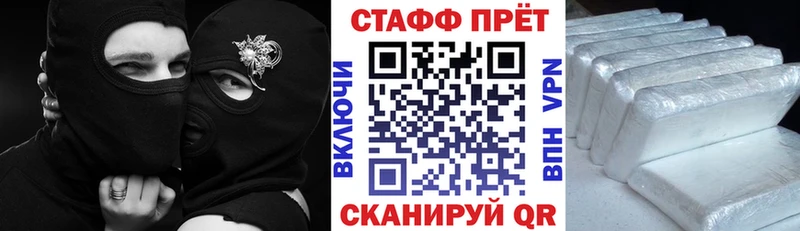 Цена Ялуторовск КОКАИН  ГАШ  Альфа ПВП  Героин  МАРИХУАНА 