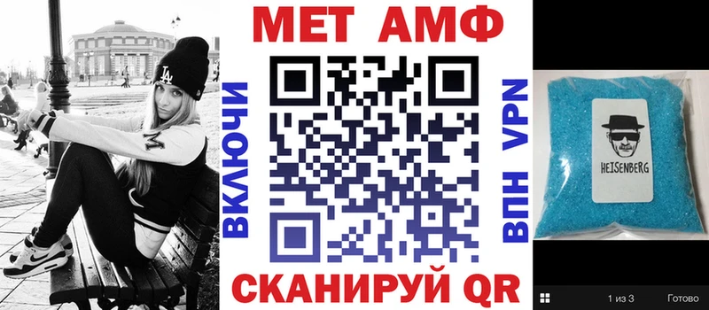 АМФЕТАМИН 98%  Ялуторовск 
