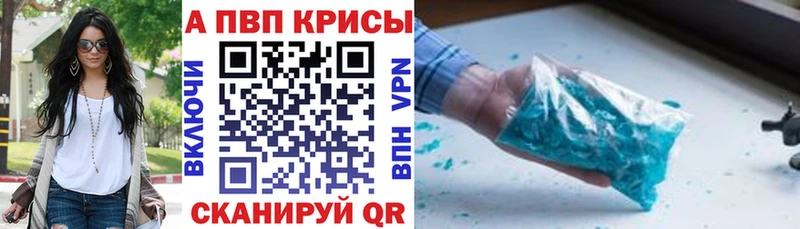 А ПВП VHQ  блэк спрут tor  Ялуторовск 