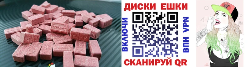 где продают   Ялуторовск  Ecstasy VHQ 