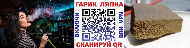ГАШИШ индика сатива  Ялуторовск 