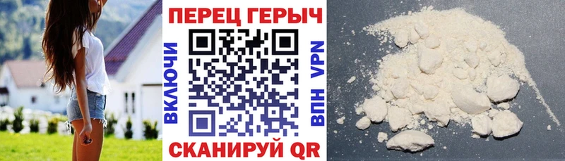 MEGA tor  как найти наркотики  Ялуторовск  Героин белый 