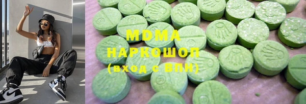 MESCALINE Белокуриха