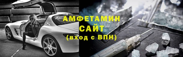 MESCALINE Белокуриха