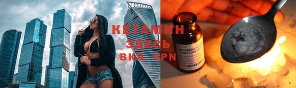MESCALINE Белокуриха