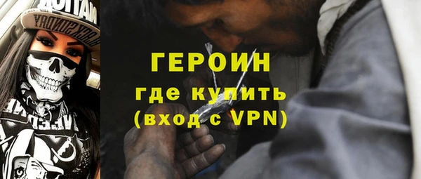 экстази Балахна