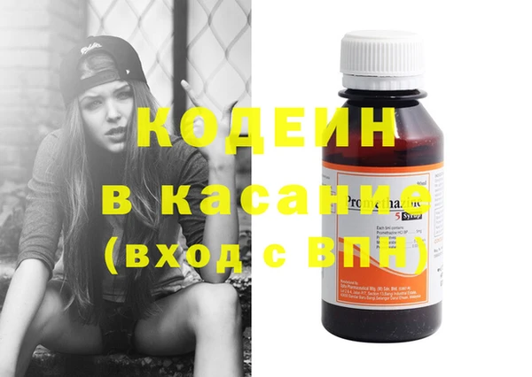 MESCALINE Белокуриха