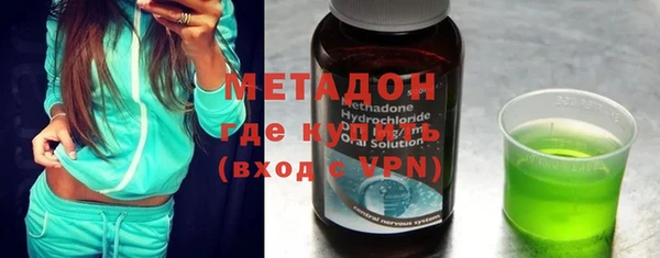 герыч Балабаново
