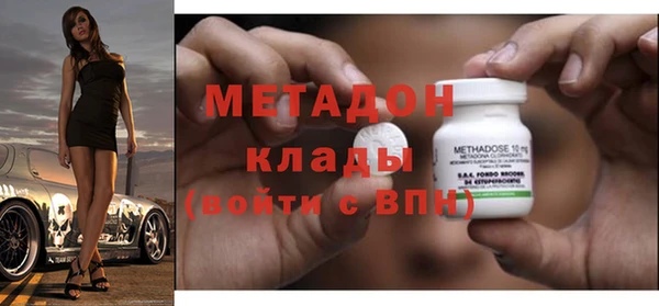 герыч Балабаново