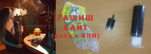 герыч Балабаново