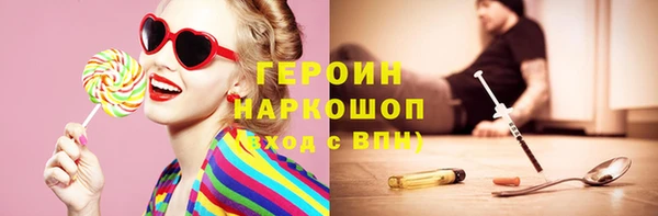 MESCALINE Белокуриха