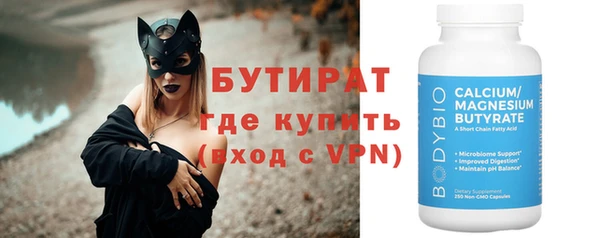spice Баксан