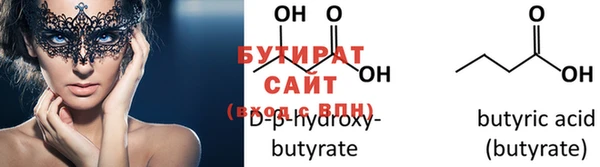 герыч Балабаново