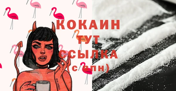 spice Баксан
