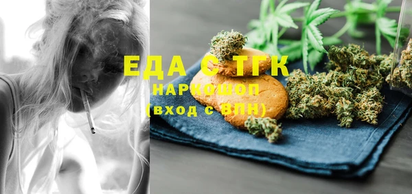MESCALINE Белокуриха