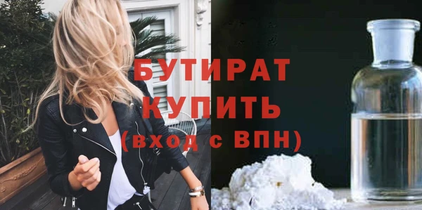 MESCALINE Белокуриха