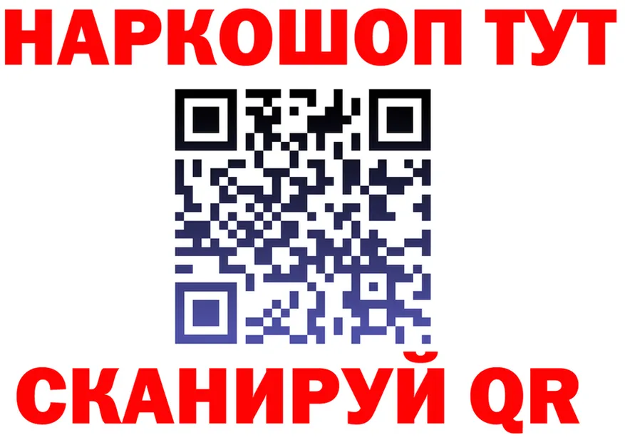 Метадон кристалл как зайти площадка гидра Ялуторовск