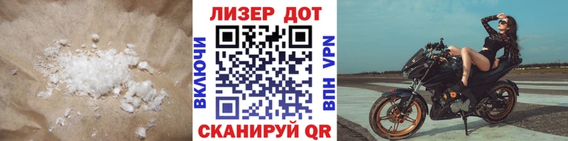 наркота  Ялуторовск  ЛСД экстази кислота 