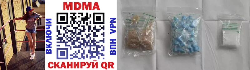 закладки  Ялуторовск  МДМА VHQ 