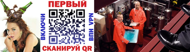 Метамфетамин мет  Ялуторовск 