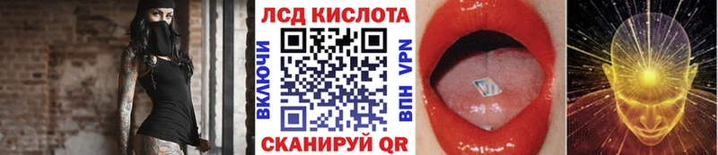 Наркотические марки 1,5мг  Ялуторовск 
