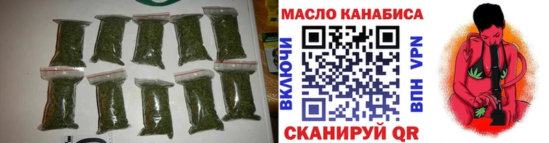 Дистиллят ТГК THC oil дарк нет клад Ялуторовск